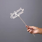 Топпер - любимой мамочке серебро миниатюра 1